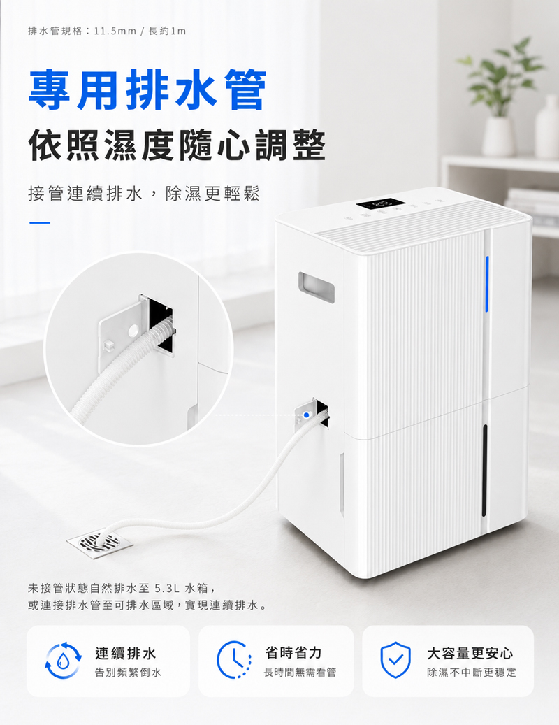 【JJPRO 家佳寶】12L 智能除濕機 2026最新一級能效 (JPDH05)