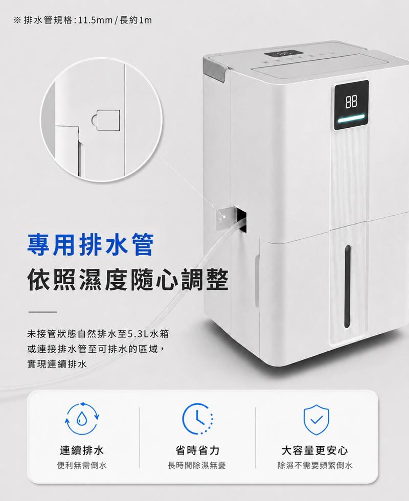 【JJPRO 家佳寶】12L 智能除濕機 2026最新一級能效 (JPDH06)