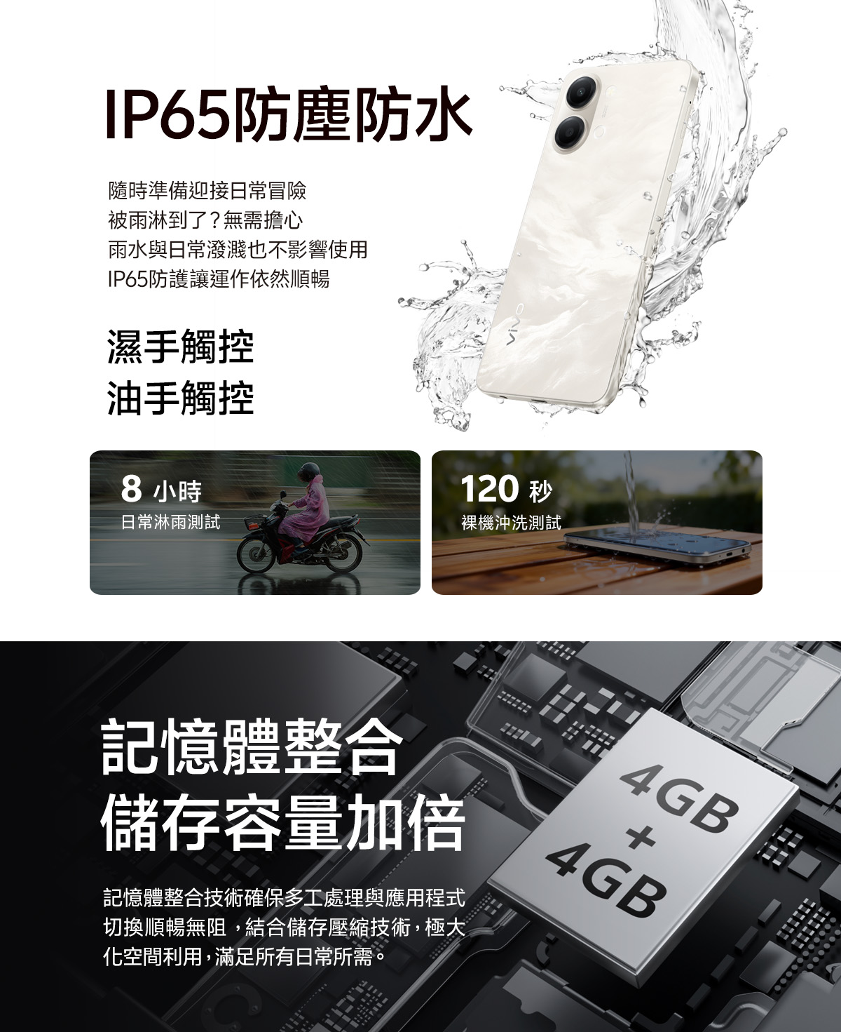 [vivo] Y05 (4G/128G) 6.74吋 4G智慧型手機