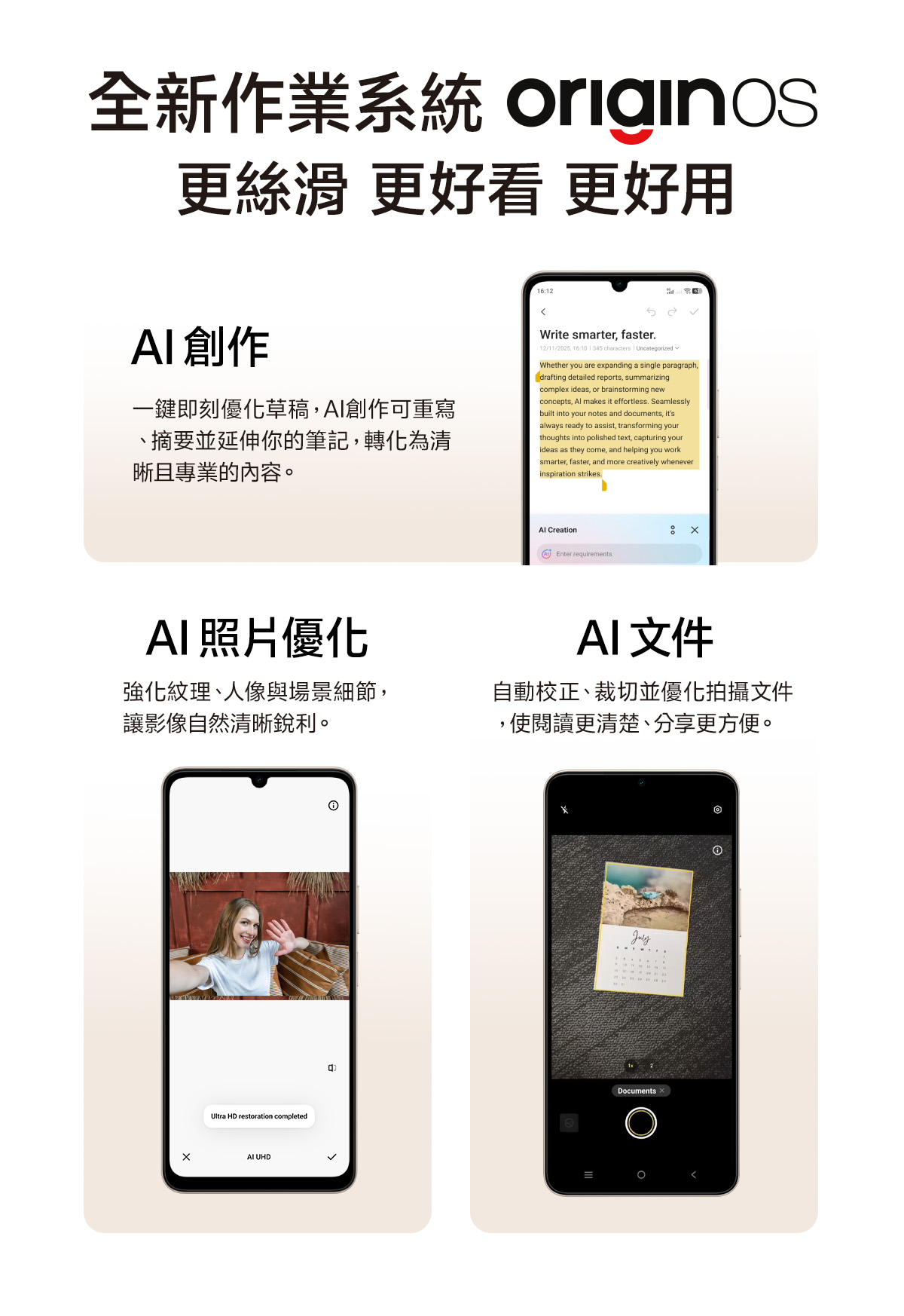 [vivo] Y05 (4G/128G) 6.74吋 4G智慧型手機