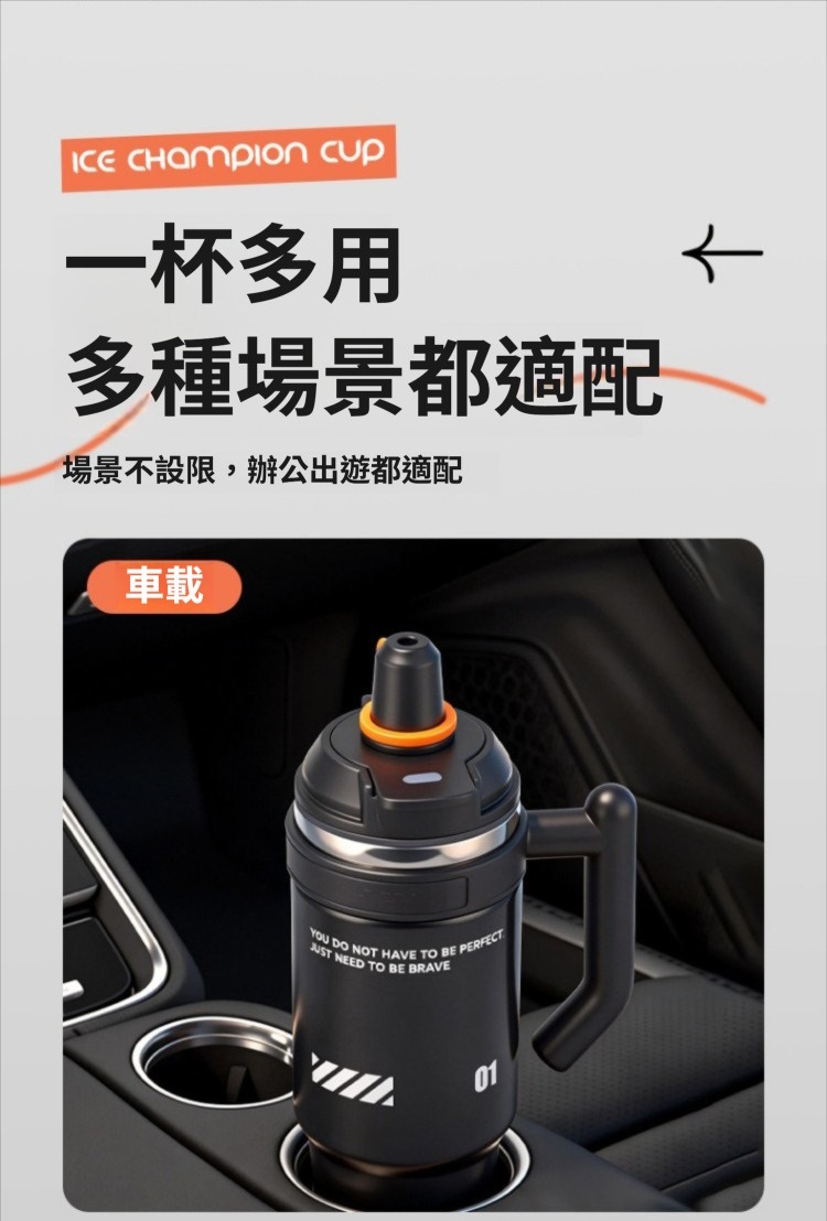 316不鏽鋼吸管冰霸杯1000ml 保溫 保冷 冰壩杯 環保 手提 手搖