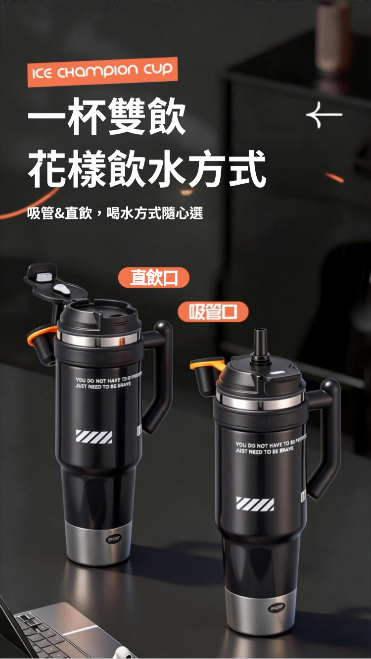 316不鏽鋼吸管冰霸杯1000ml 保溫 保冷 冰壩杯 環保 手提 手搖