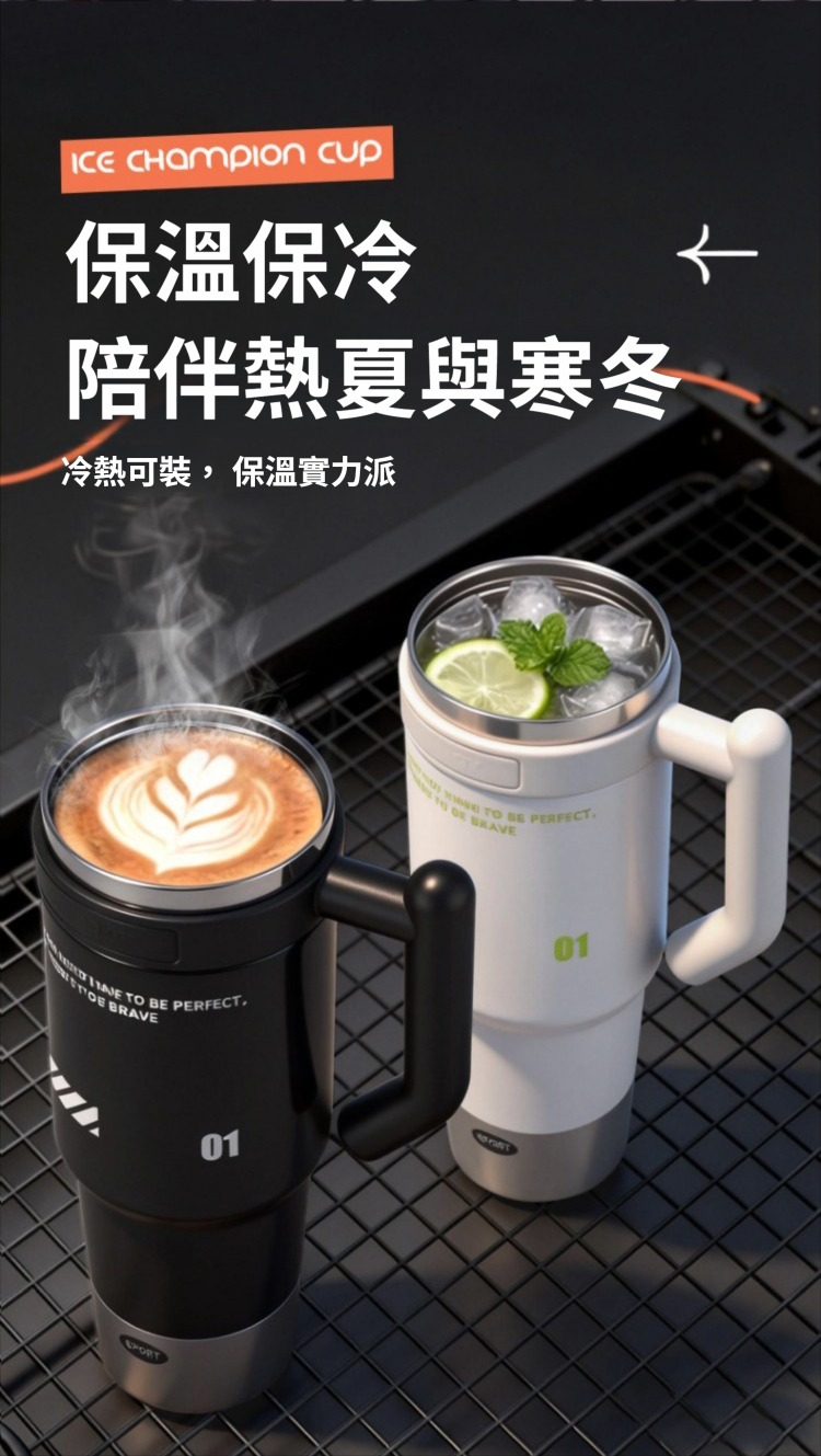 316不鏽鋼吸管冰霸杯1000ml 保溫 保冷 冰壩杯 環保 手提 手搖