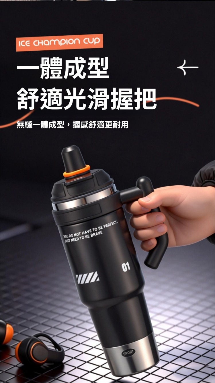 316不鏽鋼吸管冰霸杯1000ml 保溫 保冷 冰壩杯 環保 手提 手搖