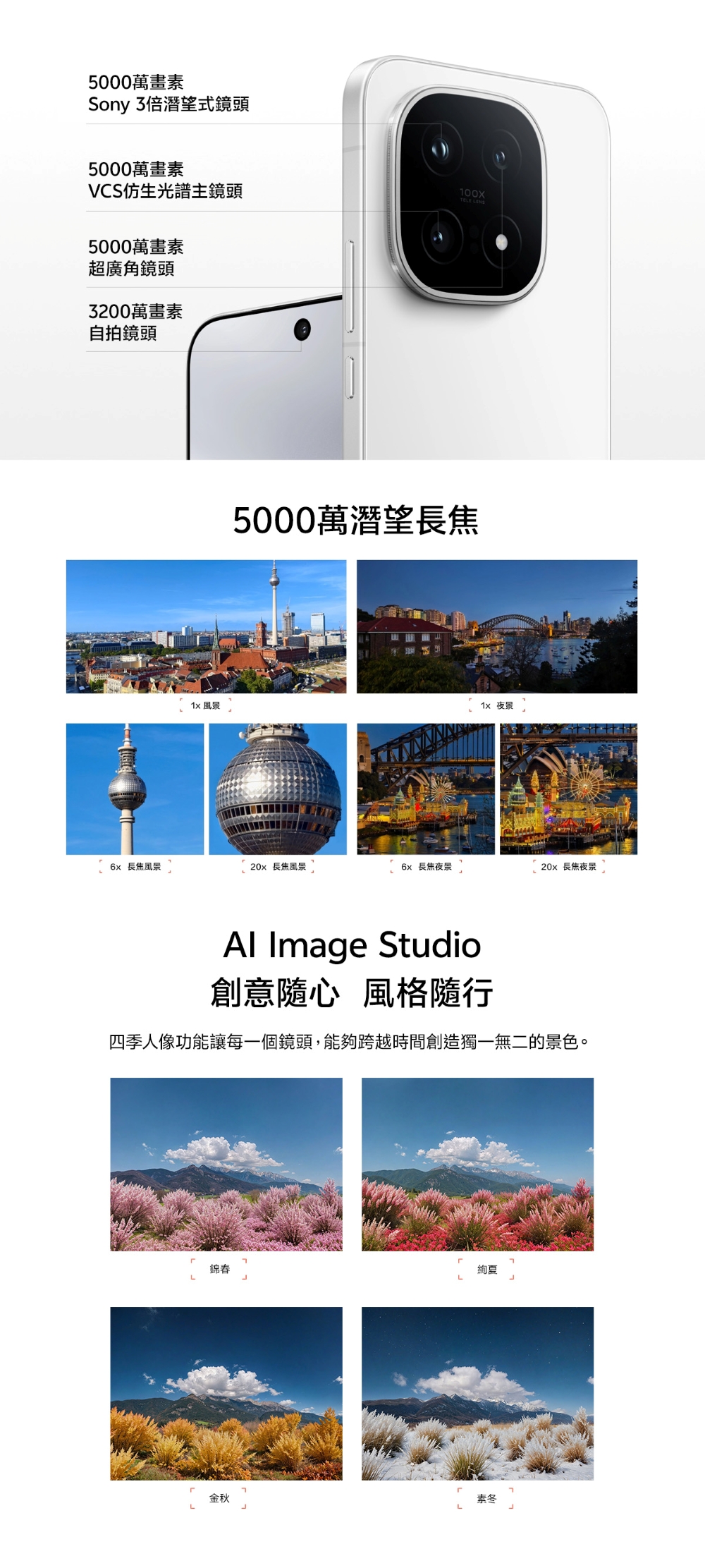 [iQOO] 15 (16G/512G) 6.85吋 5G智慧型手機