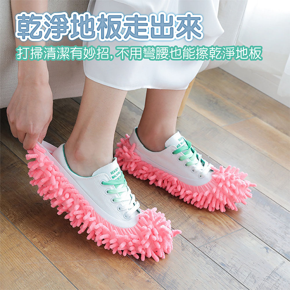 【JAR嚴選】雪尼爾手工懶人室內靜音抹布清潔鞋套-5入組(預購14個工作天)