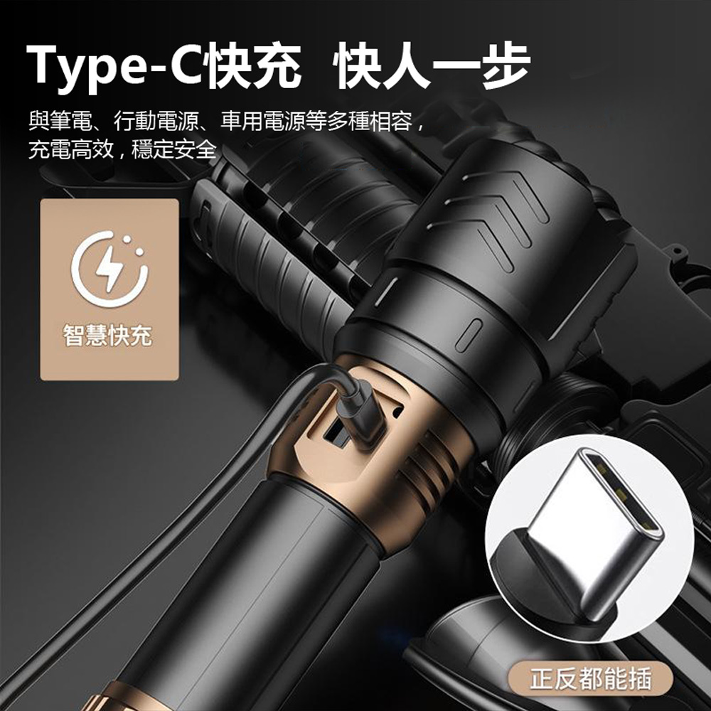 SF-SD-1097J-8 天火蒼龍極光炮爆亮強光雷射燈伸縮變焦聚散光遠射照明防水手電筒(1300流明 4檔調光)