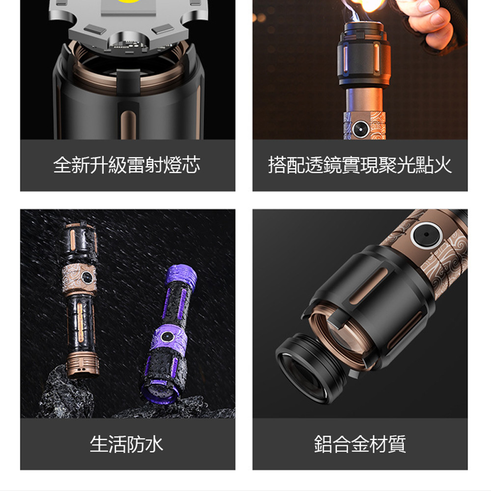 SF-2019J 天火麒麟超亮強光雷射燈+透鏡聚光應急點火 伸縮變焦聚光散光遠射照明手電筒(6檔調光)