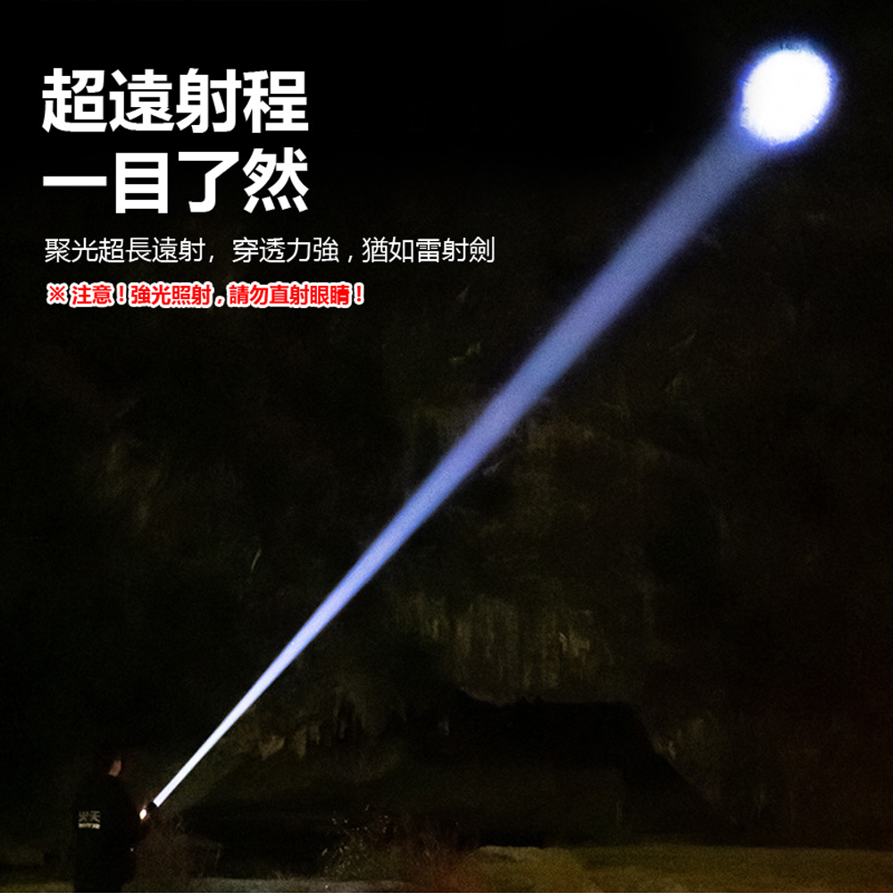 SF-2019J 天火麒麟超亮強光雷射燈+透鏡聚光應急點火 伸縮變焦聚光散光遠射照明手電筒(6檔調光)