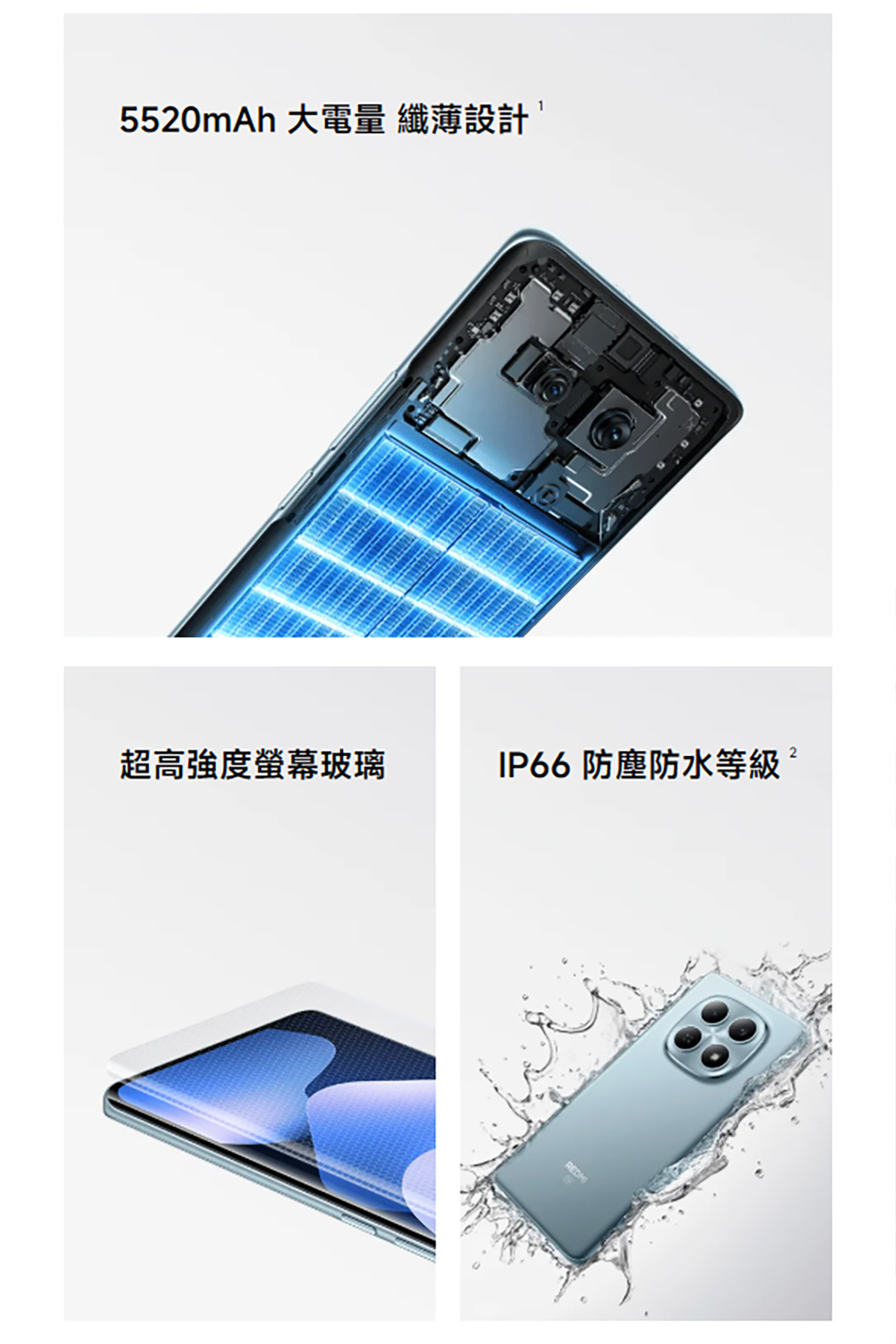 [小米] Redmi Note 15 (6G/128G) 6.77吋 5G智慧型手機