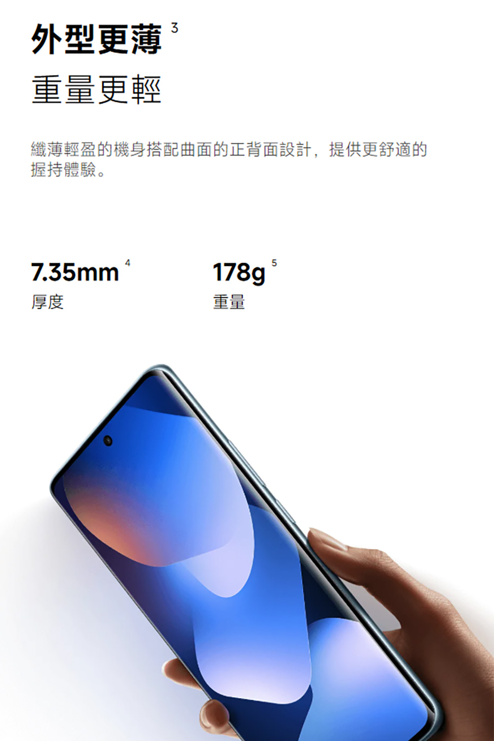 [小米] Redmi Note 15 (6G/128G) 6.77吋 5G智慧型手機