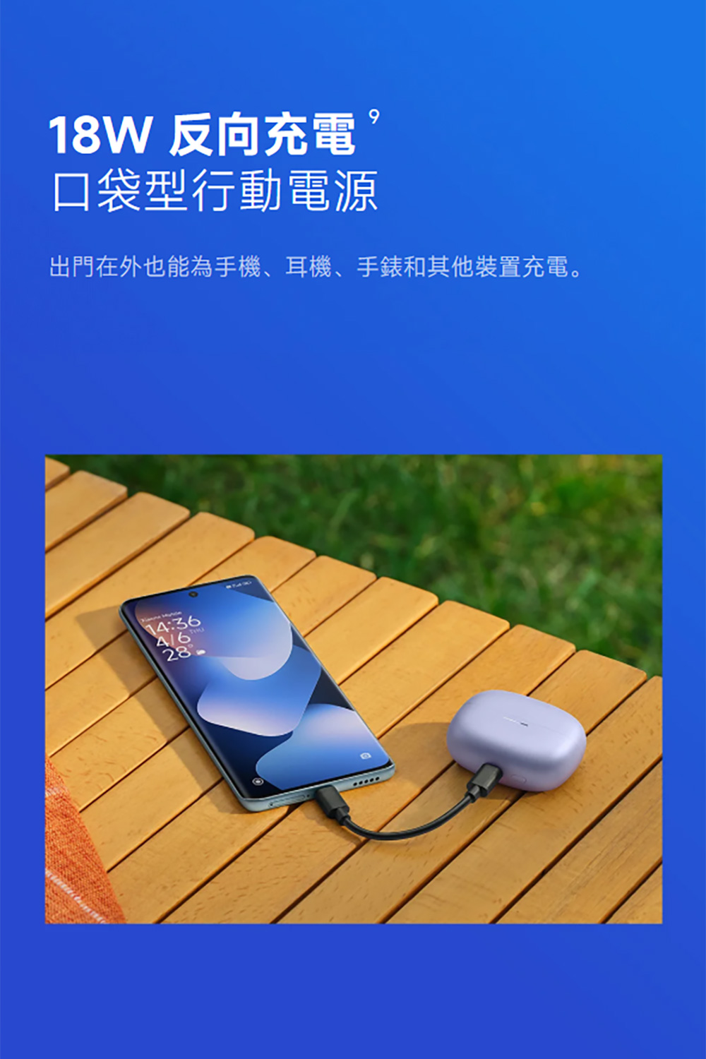 [小米] Redmi Note 15 (6G/128G) 6.77吋 5G智慧型手機