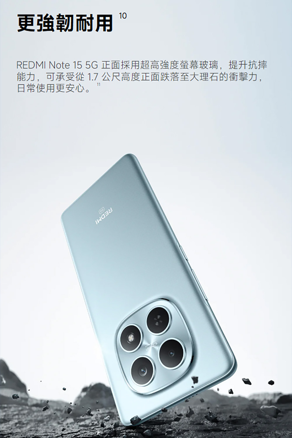 [小米] Redmi Note 15 (6G/128G) 6.77吋 5G智慧型手機