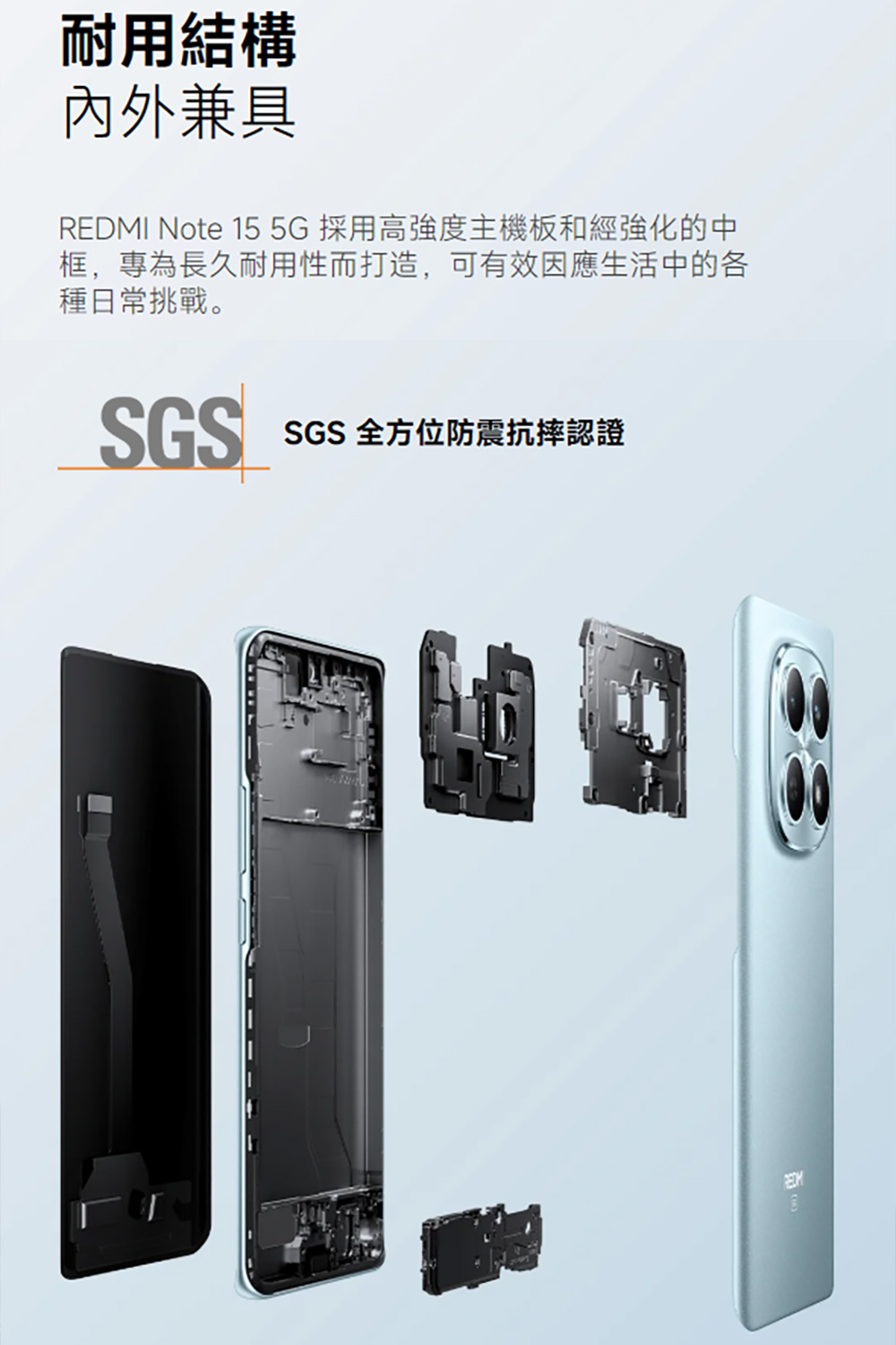 [小米] Redmi Note 15 (6G/128G) 6.77吋 5G智慧型手機
