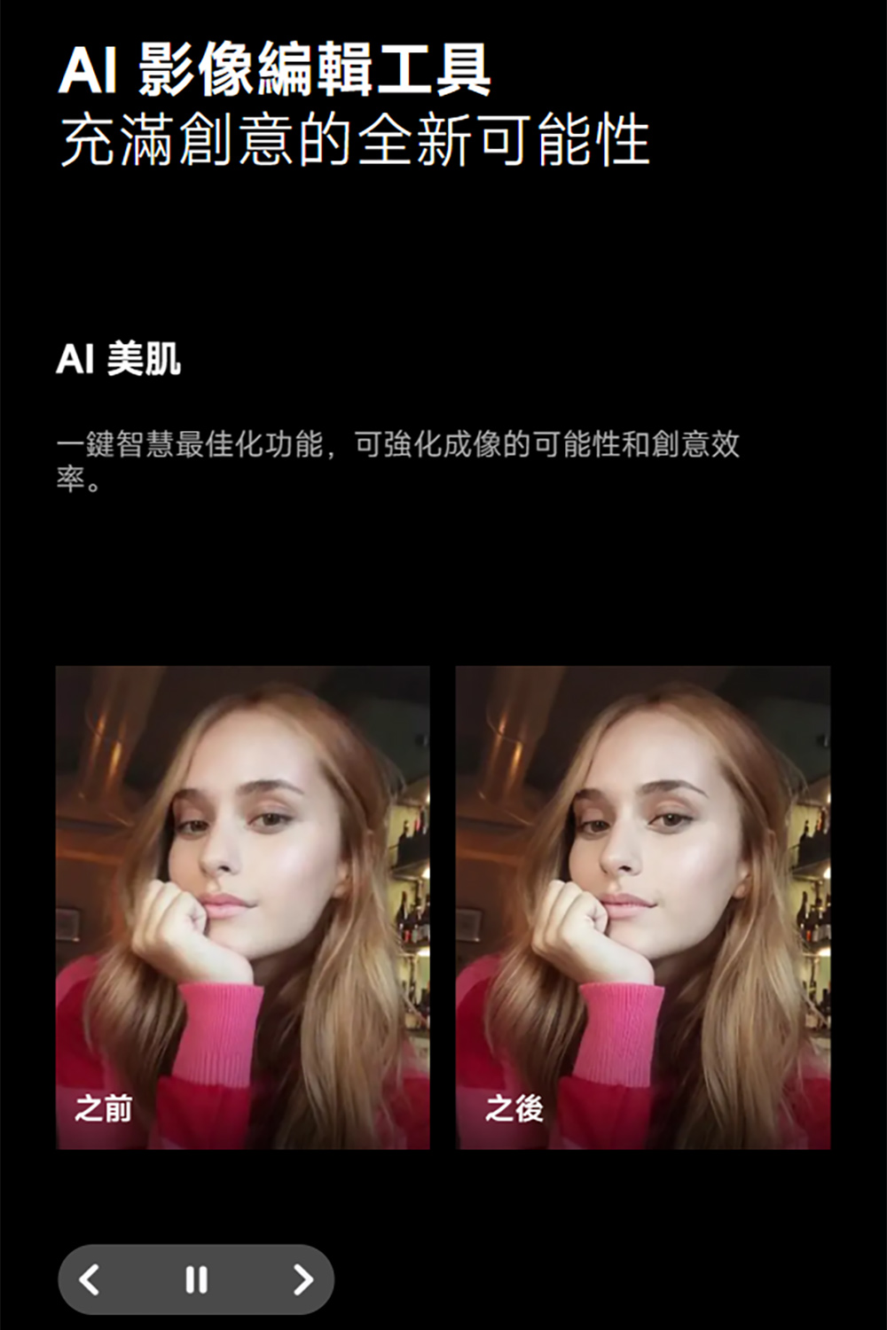 [小米] Redmi Note 15 (6G/128G) 6.77吋 5G智慧型手機