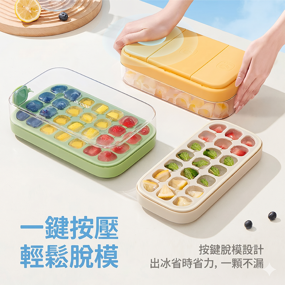 【JAR嚴選】ICECO大容量壓式免開蓋不沾手自動冰格28格(預購14個工作天)