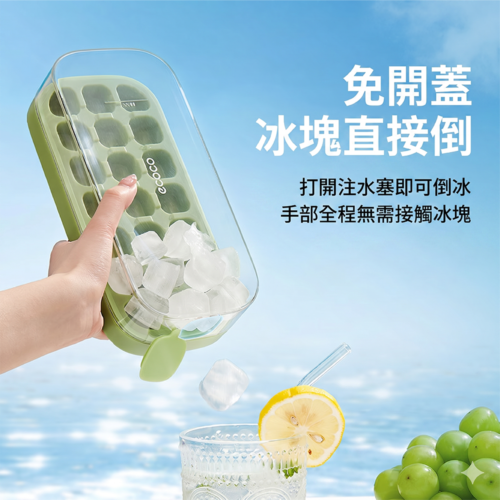 【JAR嚴選】ICECO大容量壓式免開蓋不沾手自動冰格28格(預購14個工作天)