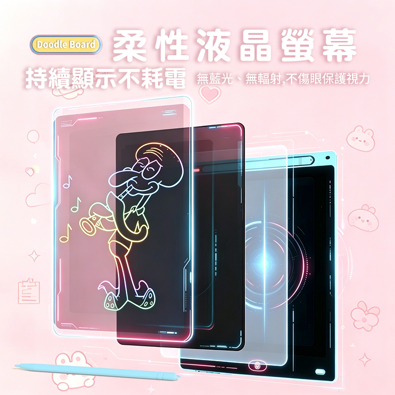 LCD彩色液晶電子手寫板 -8.5吋/12吋/16吋