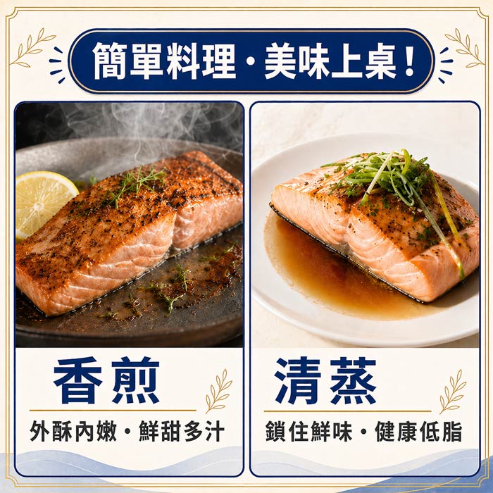 【築地一番鮮】鮭魚菲力魚排 ｜225g/片