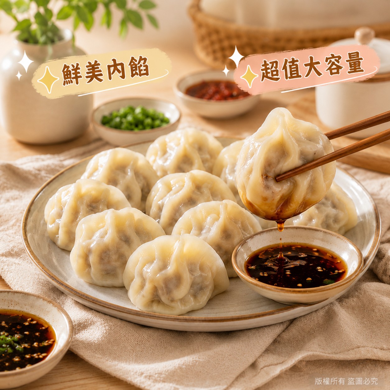阿嬌姨家常水餃系列