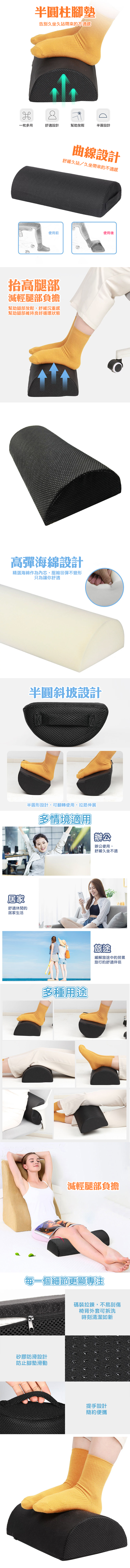久坐神器多功能軟Q半圓柱防滑腳枕J