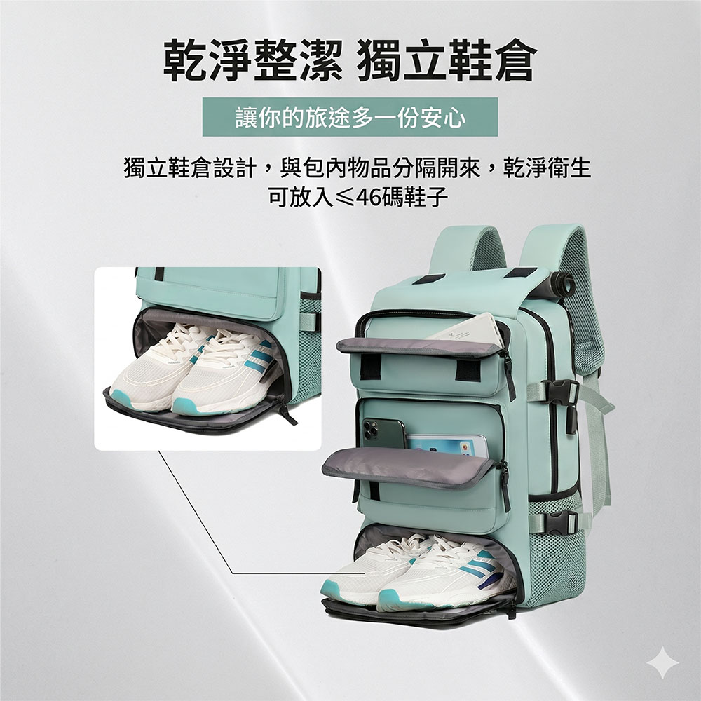 【JAR嚴選】Loaion新款大容量防水獨立鞋倉多功能背包(預購14個工作天)