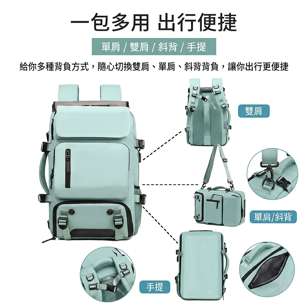 【JAR嚴選】Loaion新款大容量防水獨立鞋倉多功能背包(預購14個工作天)