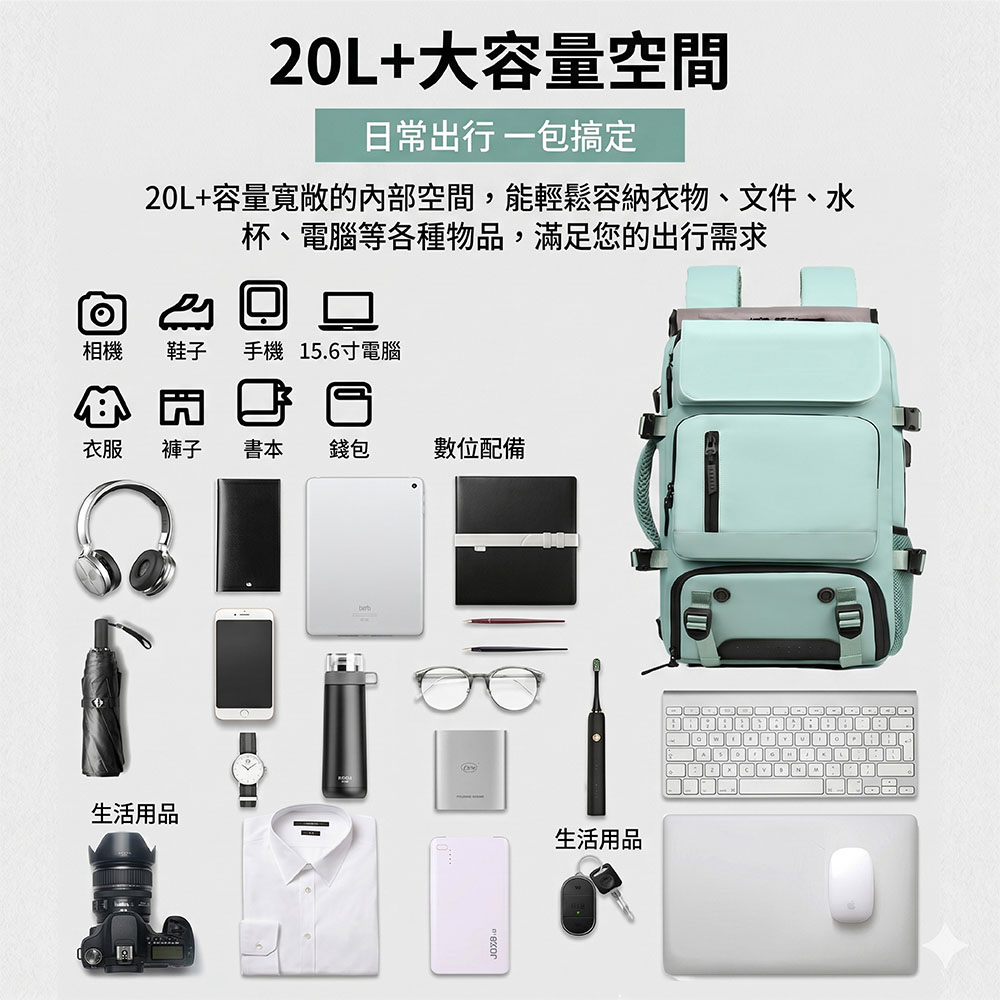 【JAR嚴選】Loaion新款大容量防水獨立鞋倉多功能背包(預購14個工作天)