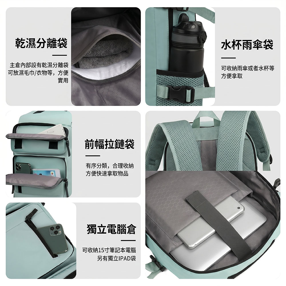 【JAR嚴選】Loaion新款大容量防水獨立鞋倉多功能背包(預購14個工作天)