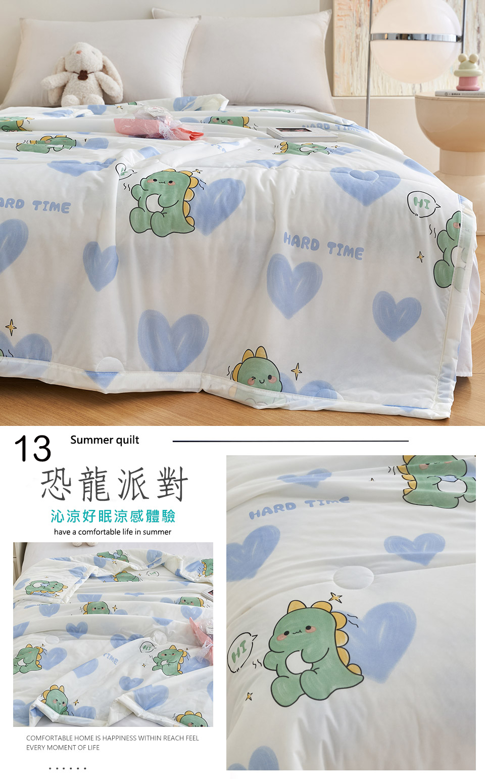 抗菌涼感被 / 1入