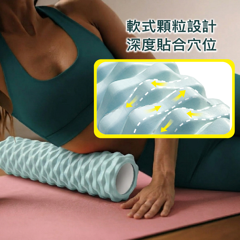 【muva】立體凸點舒活滾筒