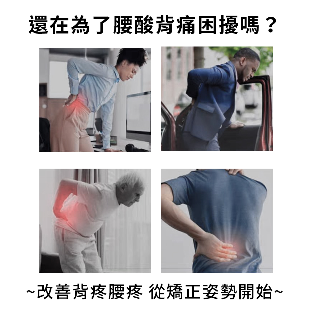 充氣可調節腰椎伸展舒緩器