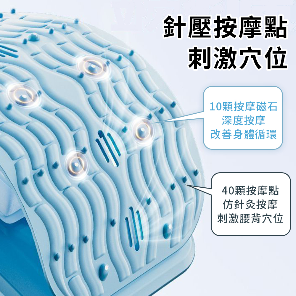 充氣可調節腰椎伸展舒緩器