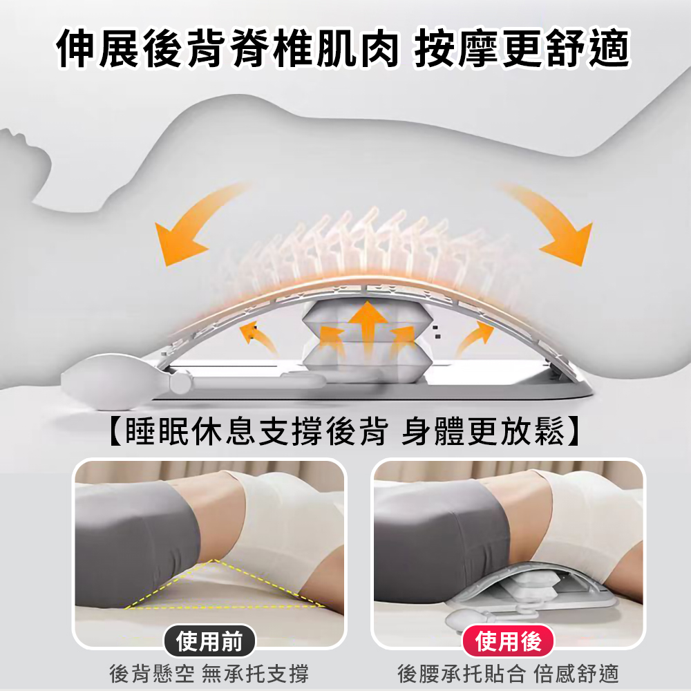 充氣可調節腰椎伸展舒緩器