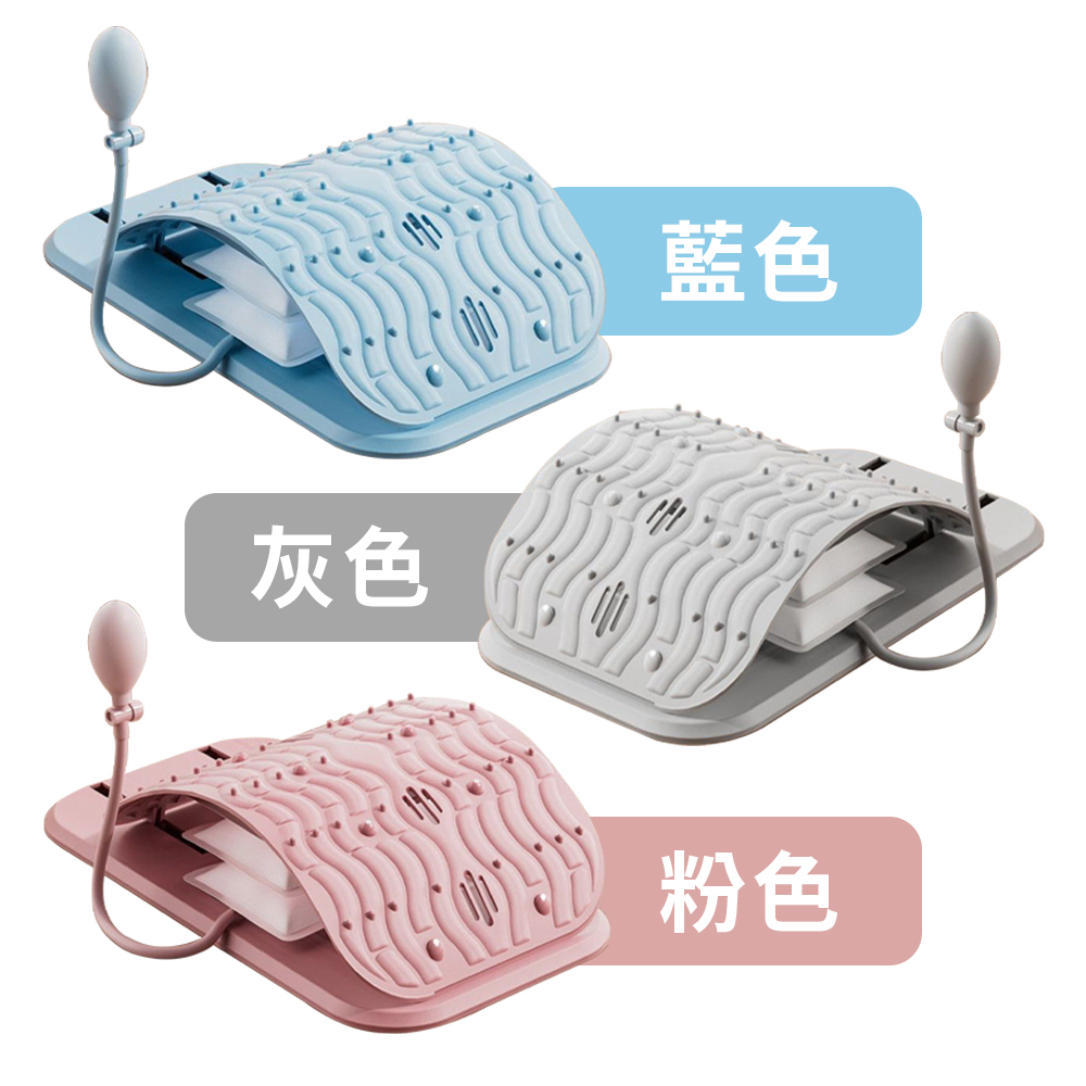 充氣可調節腰椎伸展舒緩器