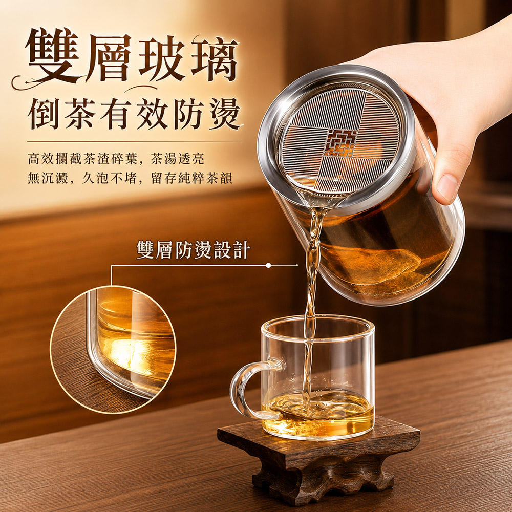 懶人泡茶神器玻璃泡茶壺茶水分離辦公室居家高硼矽玻璃耐熱透明茶壺單人泡茶杯簡約質感 1入