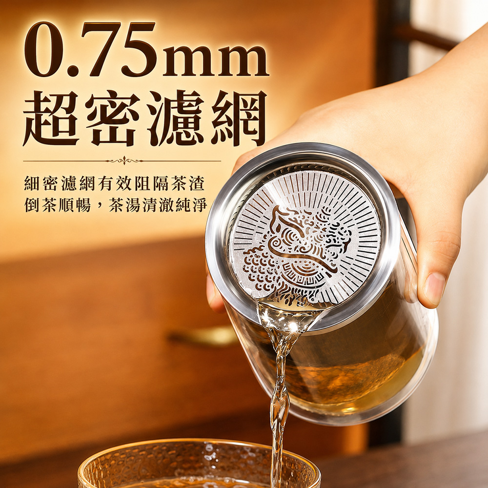 懶人泡茶神器玻璃泡茶壺茶水分離辦公室居家高硼矽玻璃耐熱透明茶壺單人泡茶杯簡約質感 1入