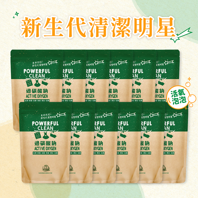 加倍潔 過碳酸鈉去污粉600g