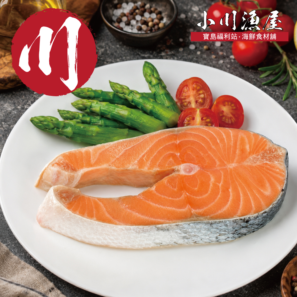 小川漁屋 巨大厚切鮭魚