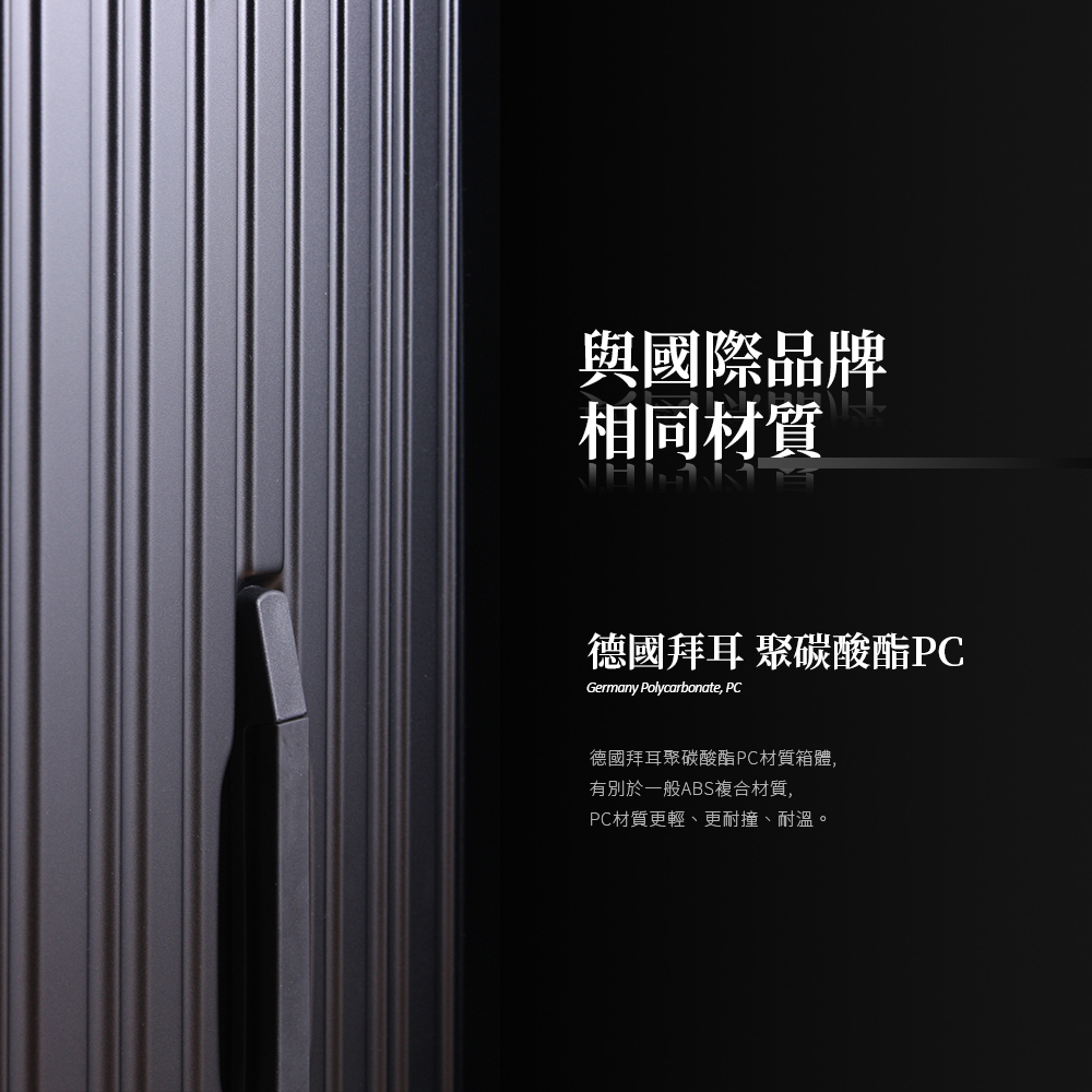 【Miles】32吋大容量PC耐撞運動行李箱/胖胖箱(拉鍊款/TSA海關鎖)