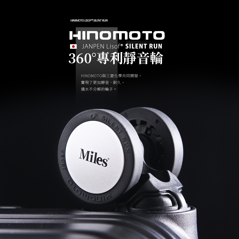 【Miles】32吋大容量PC耐撞運動行李箱/胖胖箱(拉鍊款/TSA海關鎖)