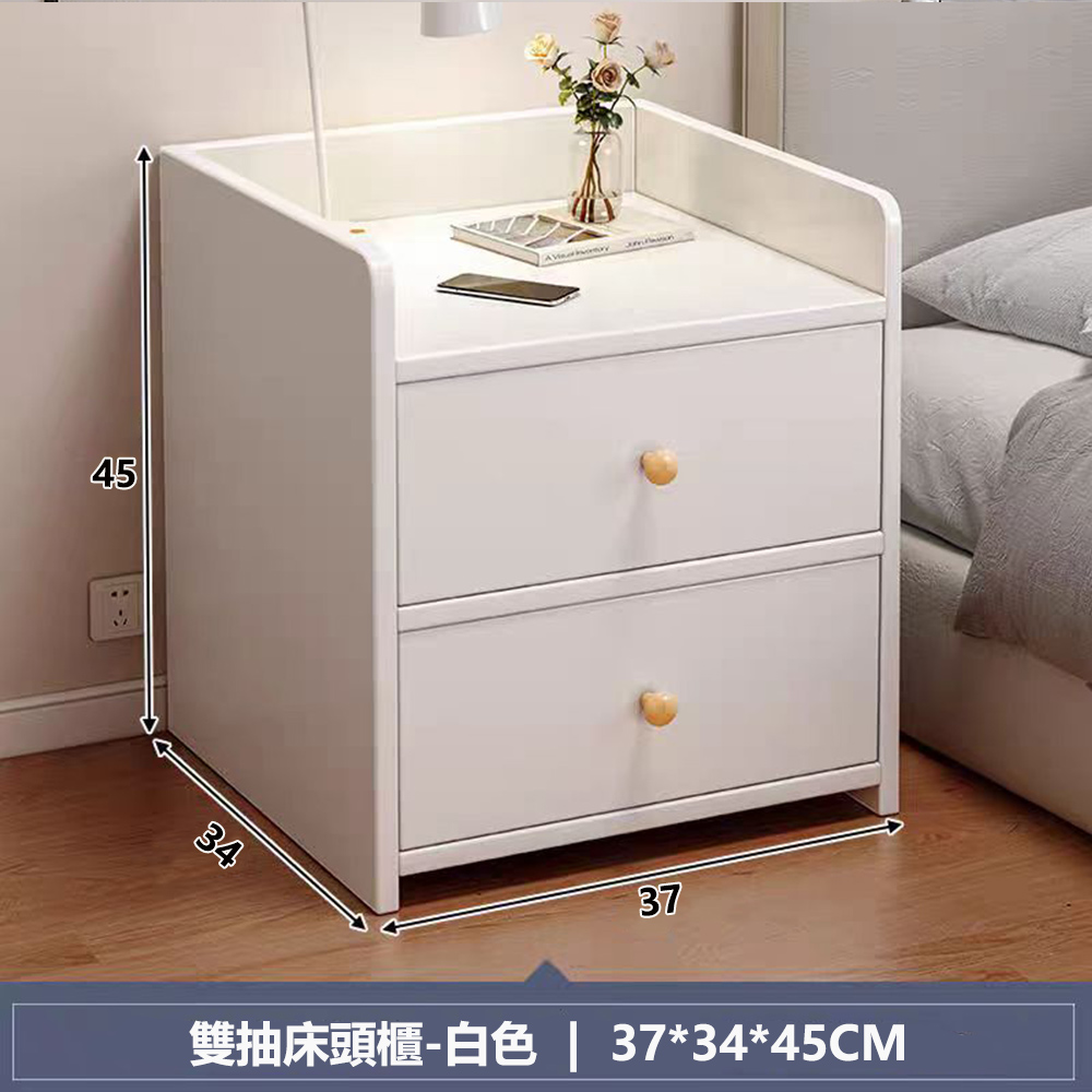 【E家工廠】雙抽床頭櫃 簡易床邊櫃 雙抽床邊桌 小型邊桌 抽屜櫃 049