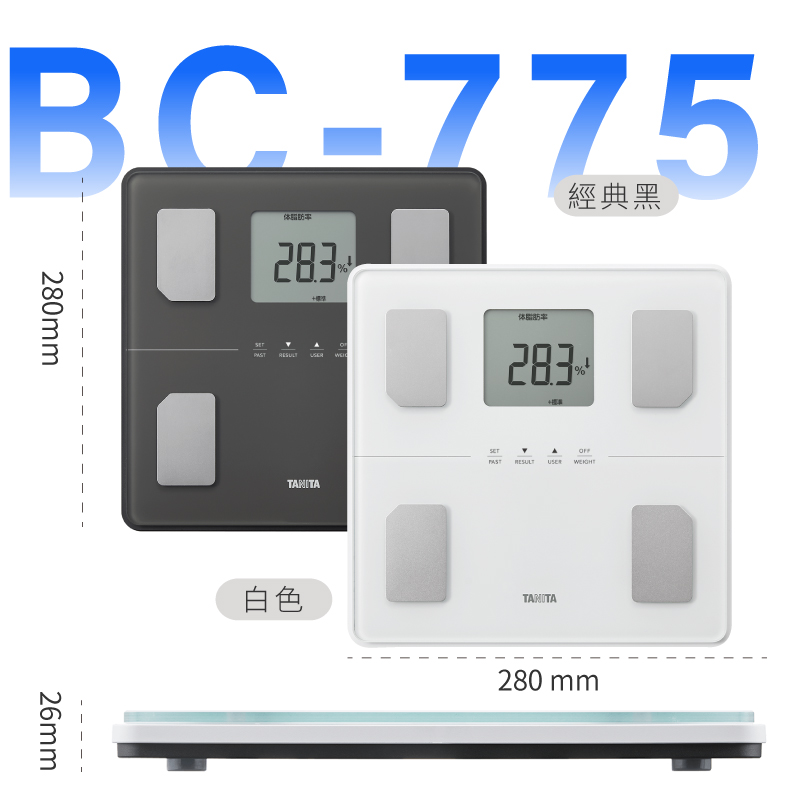 TANITA十合一藍牙腳點智能體組成計BC-775