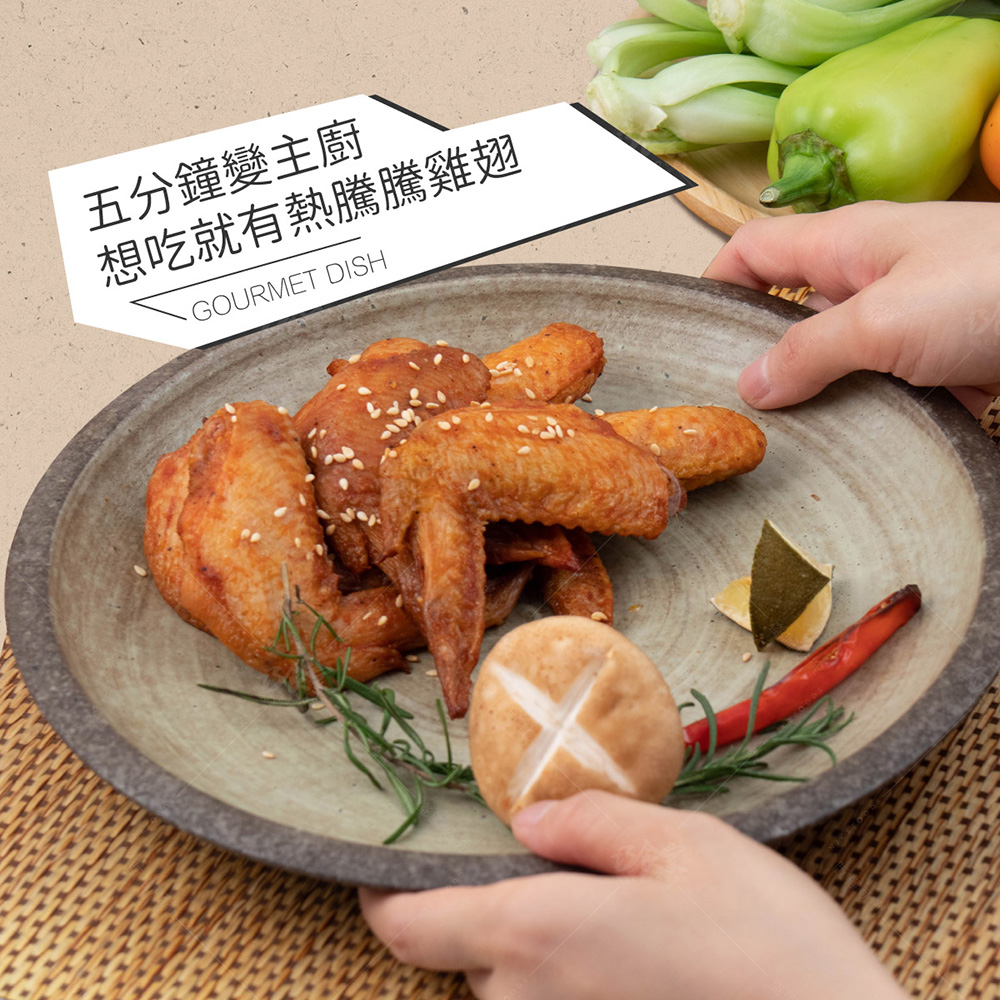 【巧食家】經典炙燒二節翅 500g/包 (即期26.08.28)