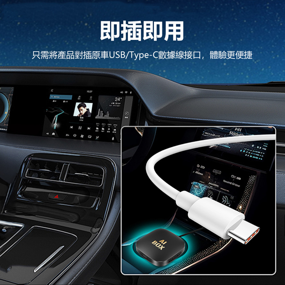 CA-AP3 可插TF卡 蘋果Carplay／Android Auto／安卓系統三合一車機有線轉無線車載盒子