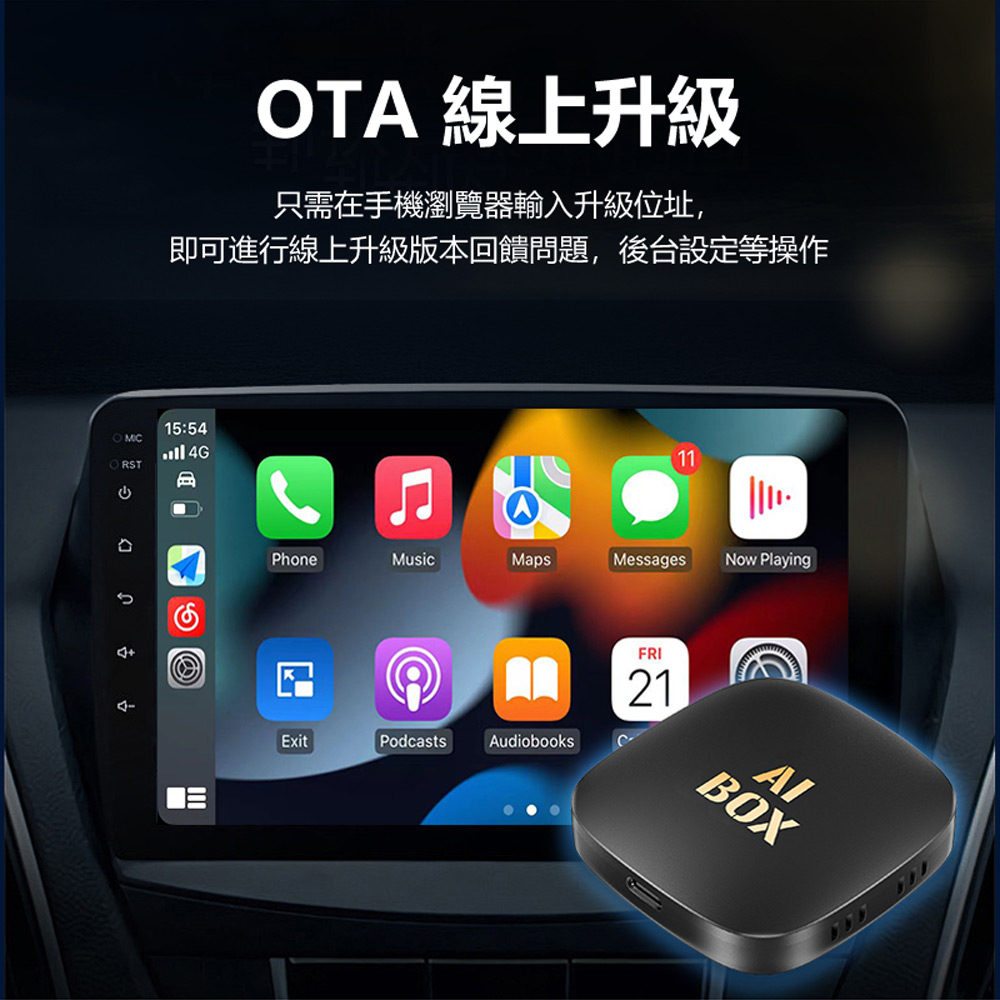 CA-AP3 可插TF卡 蘋果Carplay／Android Auto／安卓系統三合一車機有線轉無線車載盒子