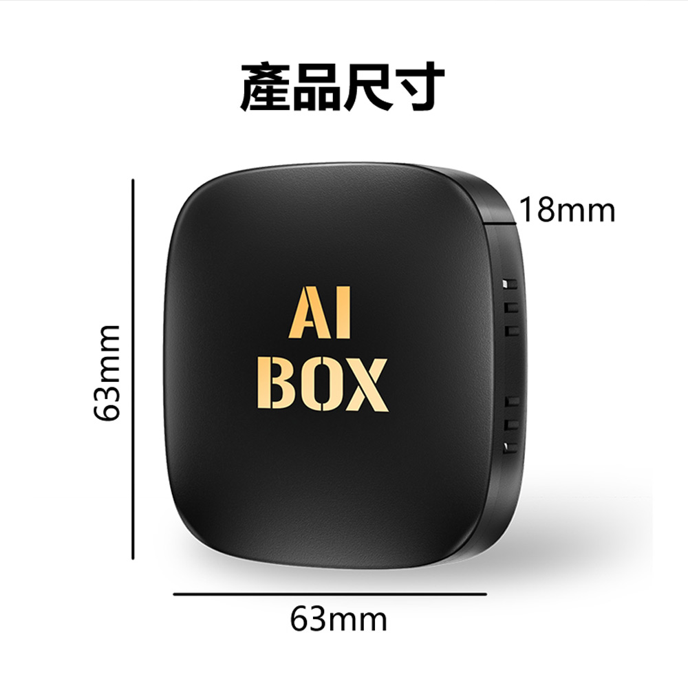 CA-AP3 可插TF卡 蘋果Carplay／Android Auto／安卓系統三合一車機有線轉無線車載盒子