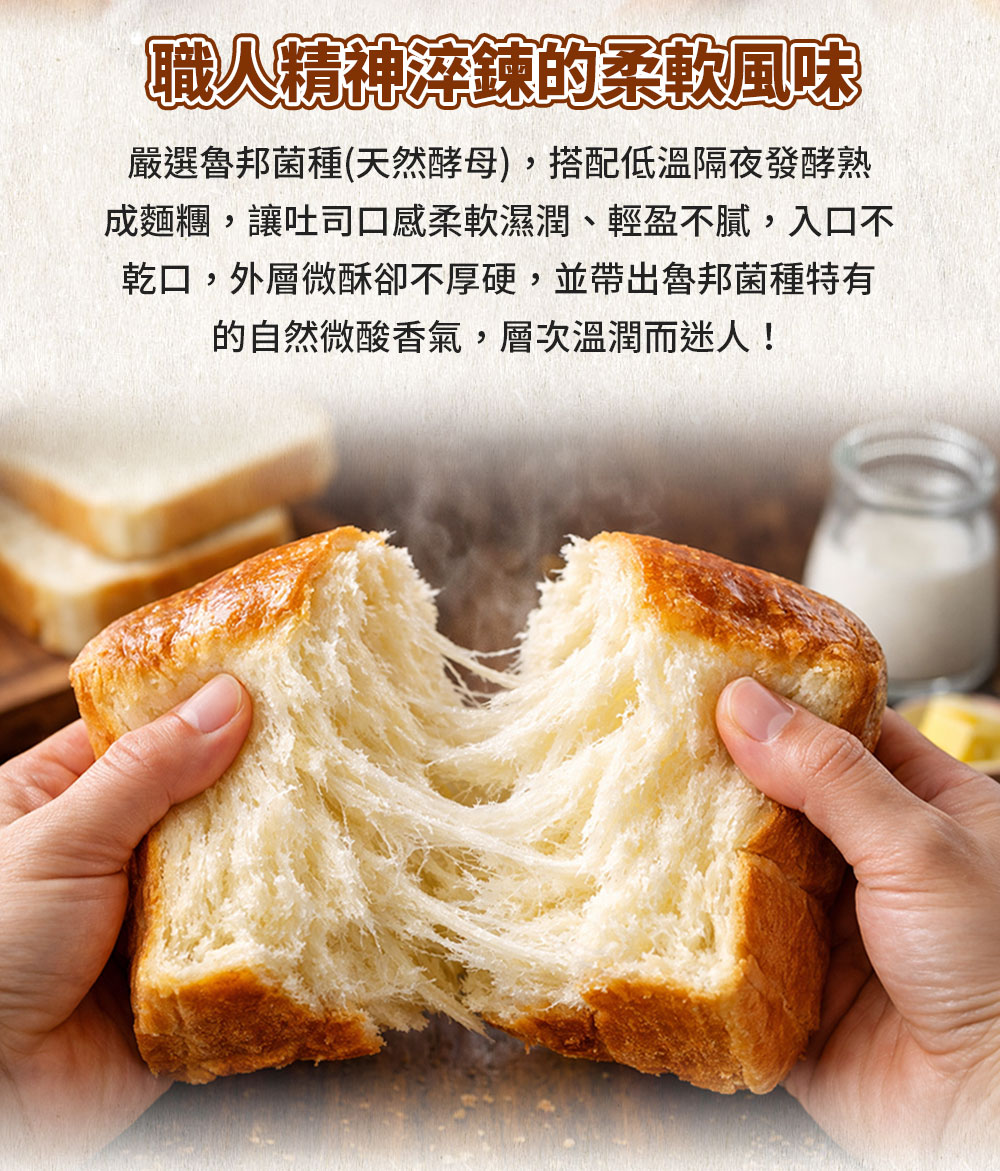 【愛上新鮮】吳寶春生吐司厚片自由選(原味奶酥/黑金可可/草莓奶酥) 早餐 下午茶 點心 世界麵包大賽冠軍吳寶春