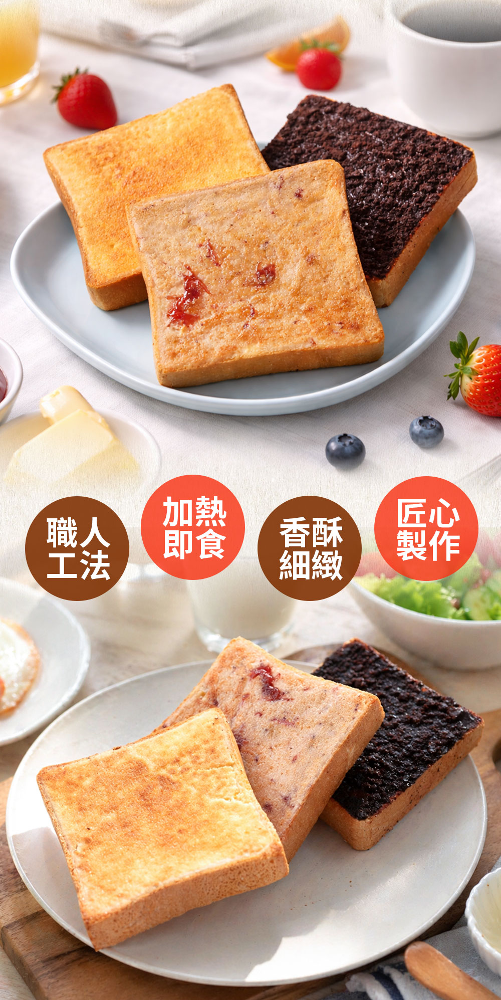 【愛上新鮮】吳寶春生吐司厚片自由選(原味奶酥/黑金可可/草莓奶酥) 早餐 下午茶 點心 世界麵包大賽冠軍吳寶春