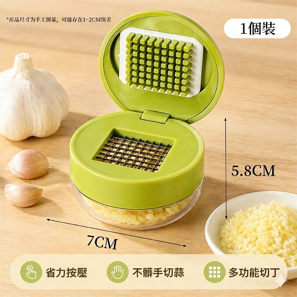 【JAR嚴選】多功能按壓式不鏽鋼碎丁器(預購14個工作天)